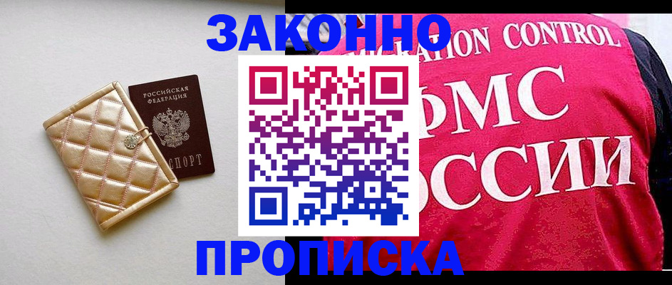 регистрация для дет. сада в Анапе