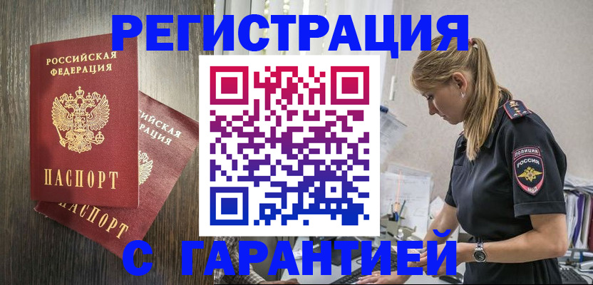 регистрация для дет. сада в Анапе